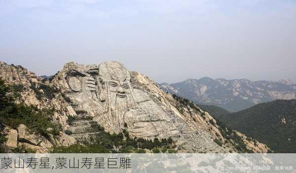 蒙山寿星,蒙山寿星巨雕