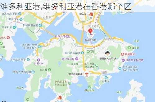 维多利亚港,维多利亚港在香港哪个区