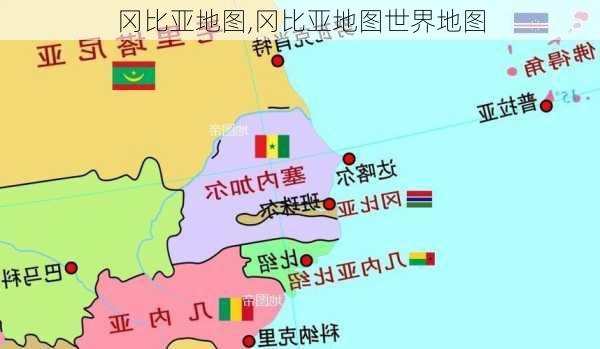 冈比亚地图,冈比亚地图世界地图