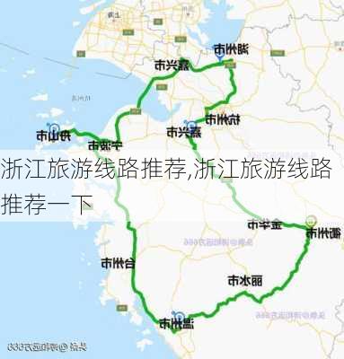 浙江旅游线路推荐,浙江旅游线路推荐一下