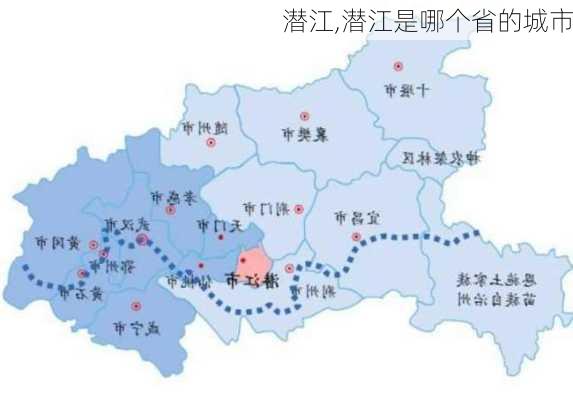 潜江,潜江是哪个省的城市