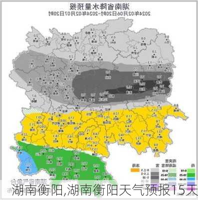 湖南衡阳,湖南衡阳天气预报15天