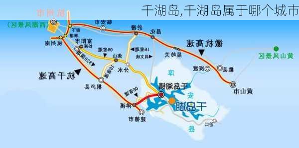 千湖岛,千湖岛属于哪个城市