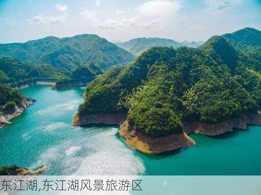 东江湖,东江湖风景旅游区