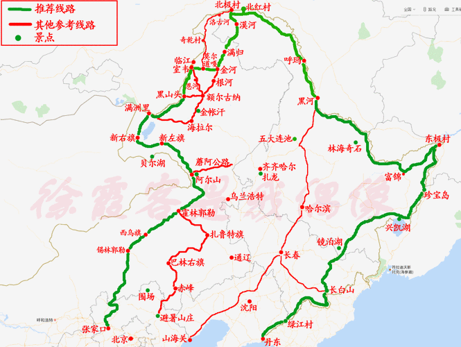 东北自驾游最佳路线,东北自驾游最佳路线图