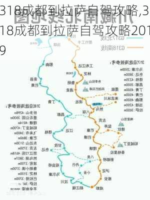 318成都到拉萨自驾攻略,318成都到拉萨自驾攻略2019