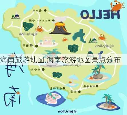 海南旅游地图,海南旅游地图景点分布