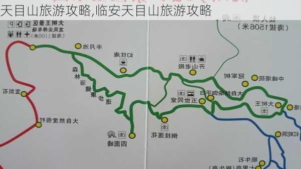 天目山旅游攻略,临安天目山旅游攻略