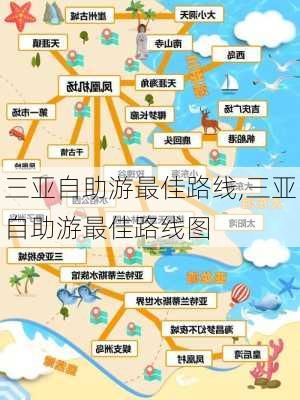 三亚自助游最佳路线,三亚自助游最佳路线图