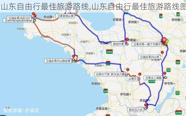 山东自由行最佳旅游路线,山东自由行最佳旅游路线图