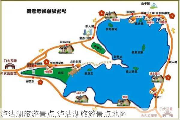 泸沽湖旅游景点,泸沽湖旅游景点地图