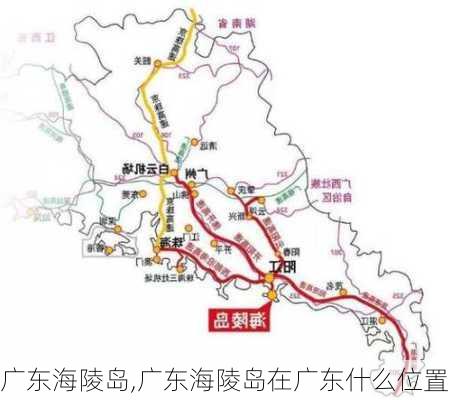 广东海陵岛,广东海陵岛在广东什么位置