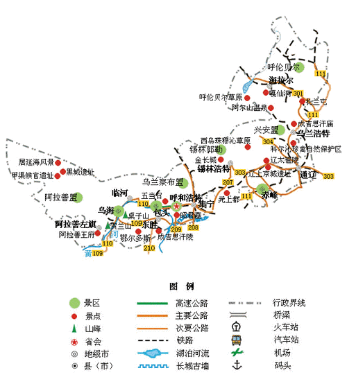 内蒙古旅游地图全图高清版,内蒙古旅游地图全图高清版大图