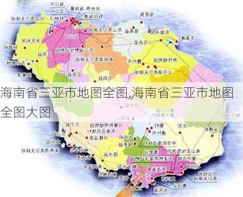 海南省三亚市地图全图,海南省三亚市地图全图大图