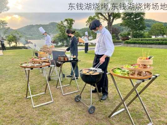 东钱湖烧烤,东钱湖烧烤场地