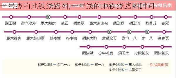 一号线的地铁线路图,一号线的地铁线路图时间