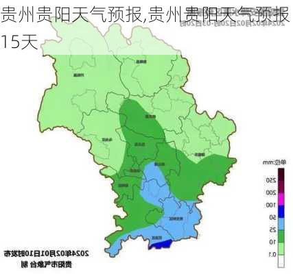 贵州贵阳天气预报,贵州贵阳天气预报15天