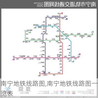 南宁地铁线路图,南宁地铁线路图一览表