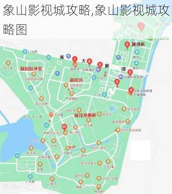 象山影视城攻略,象山影视城攻略图