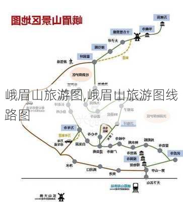 峨眉山旅游图,峨眉山旅游图线路图