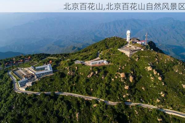 北京百花山,北京百花山自然风景区