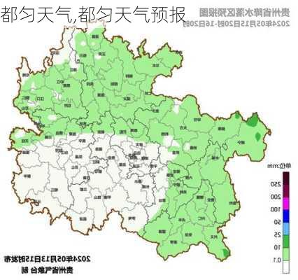 都匀天气,都匀天气预报