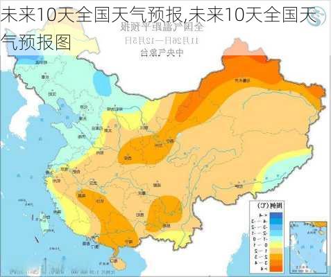 未来10天全国天气预报,未来10天全国天气预报图