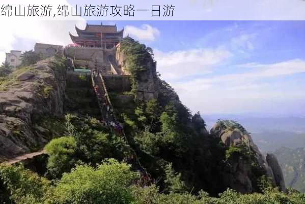 绵山旅游,绵山旅游攻略一日游