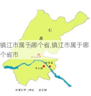 镇江市属于哪个省,镇江市属于哪个省市