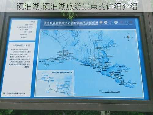 镜泊湖,镜泊湖旅游景点的详细介绍