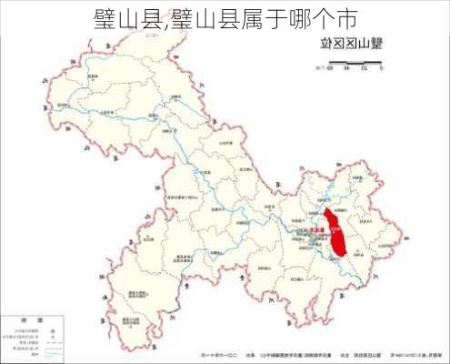 璧山县,璧山县属于哪个市