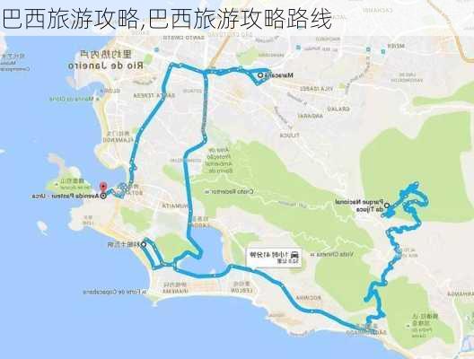 巴西旅游攻略,巴西旅游攻略路线