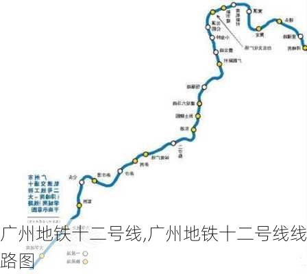 广州地铁十二号线,广州地铁十二号线线路图