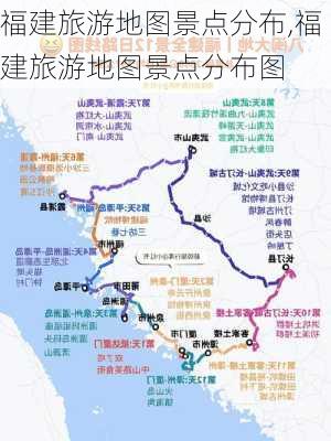 福建旅游地图景点分布,福建旅游地图景点分布图