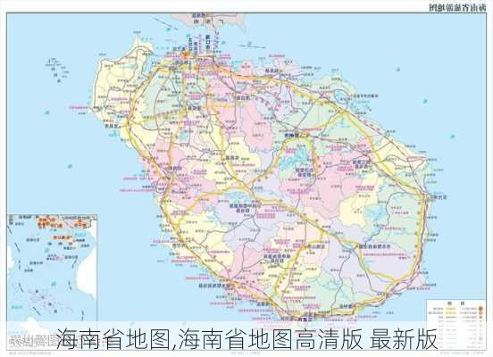 海南省地图,海南省地图高清版 最新版