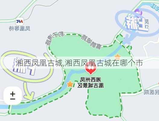 湘西凤凰古城,湘西凤凰古城在哪个市