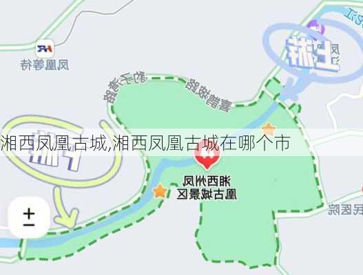 湘西凤凰古城,湘西凤凰古城在哪个市