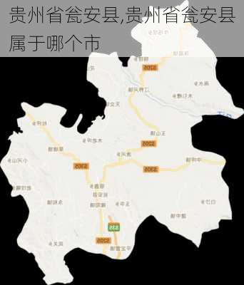 贵州省瓮安县,贵州省瓮安县属于哪个市