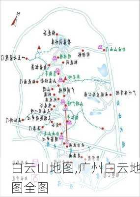 白云山地图,广州白云地图全图