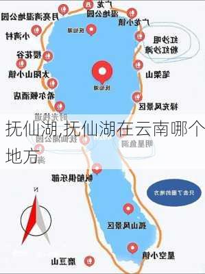 抚仙湖,抚仙湖在云南哪个地方