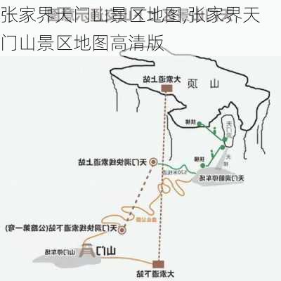 张家界天门山景区地图,张家界天门山景区地图高清版