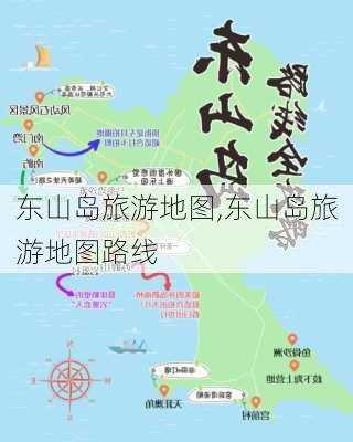 东山岛旅游地图,东山岛旅游地图路线