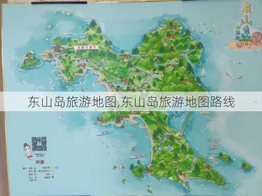 东山岛旅游地图,东山岛旅游地图路线