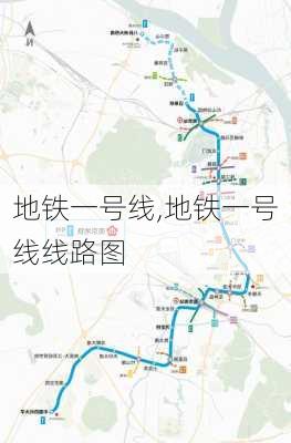 地铁一号线,地铁一号线线路图