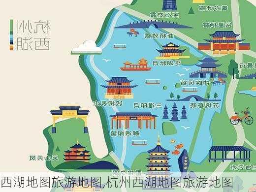 西湖地图旅游地图,杭州西湖地图旅游地图