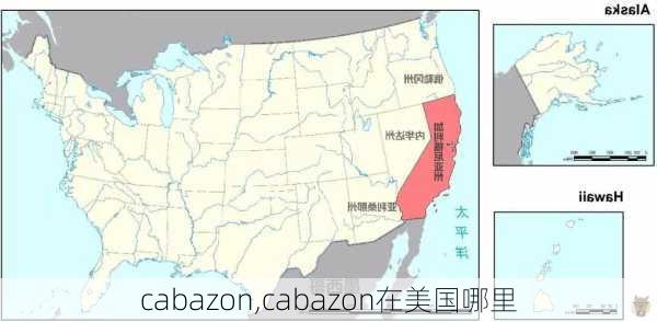 cabazon,cabazon在美国哪里