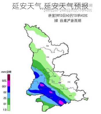 延安天气,延安天气预报