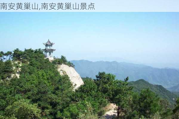 南安黄巢山,南安黄巢山景点