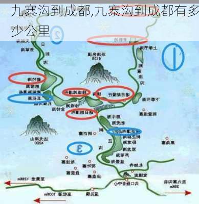 九寨沟到成都,九寨沟到成都有多少公里