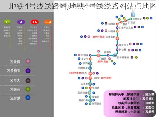 地铁4号线线路图,地铁4号线线路图站点地图